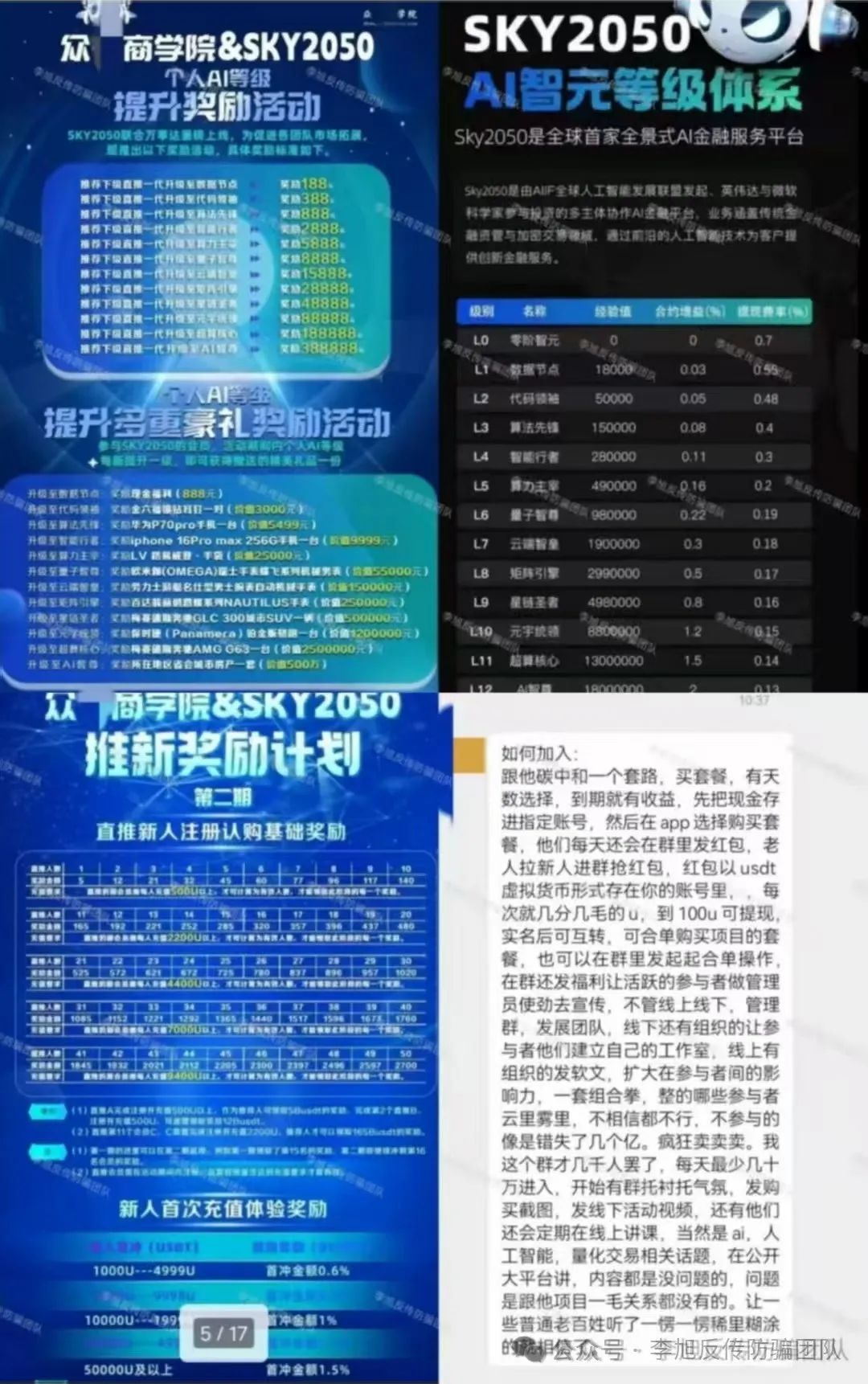 %title插图%num %title插图%num