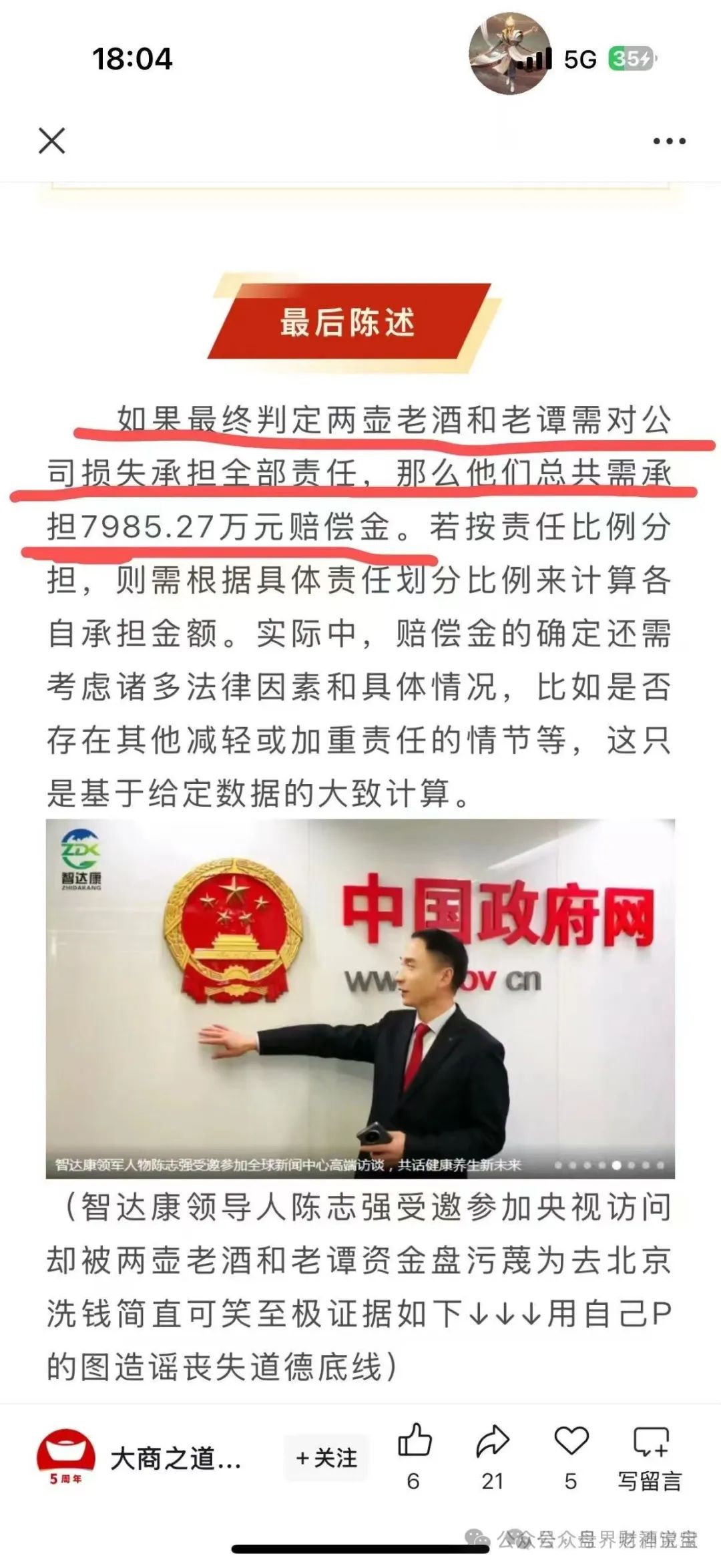 %title插图%num