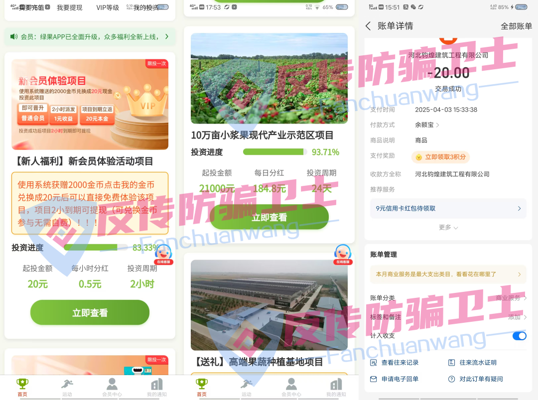 %title插图%num %title插图%num