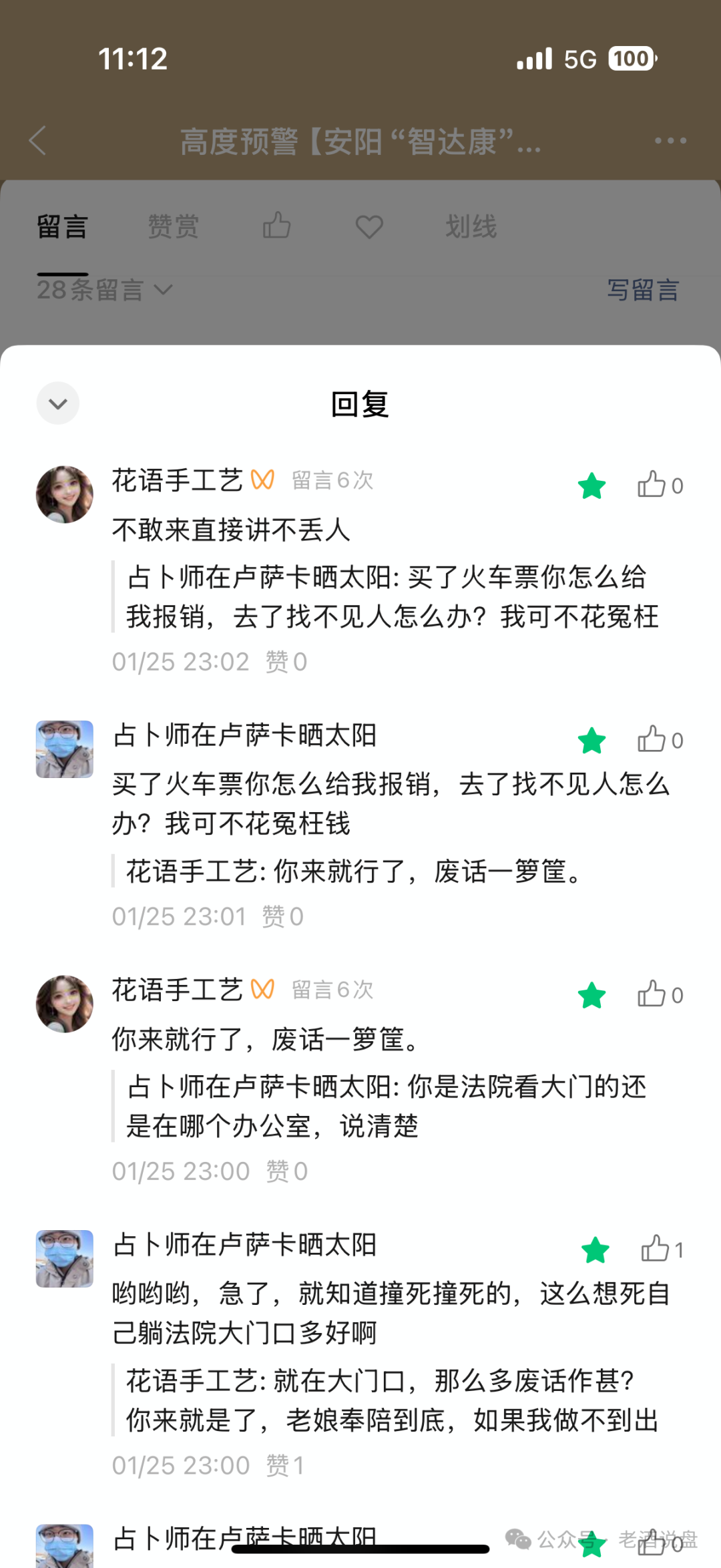 %title插图%num