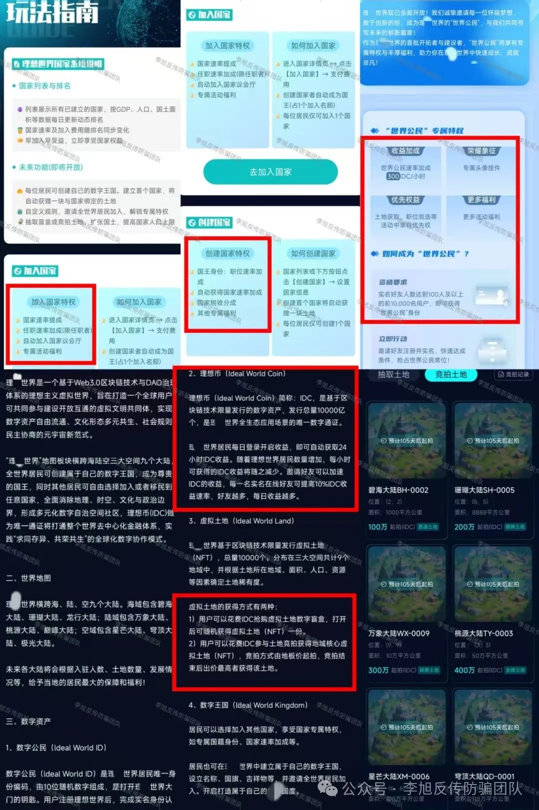 %title插图%num