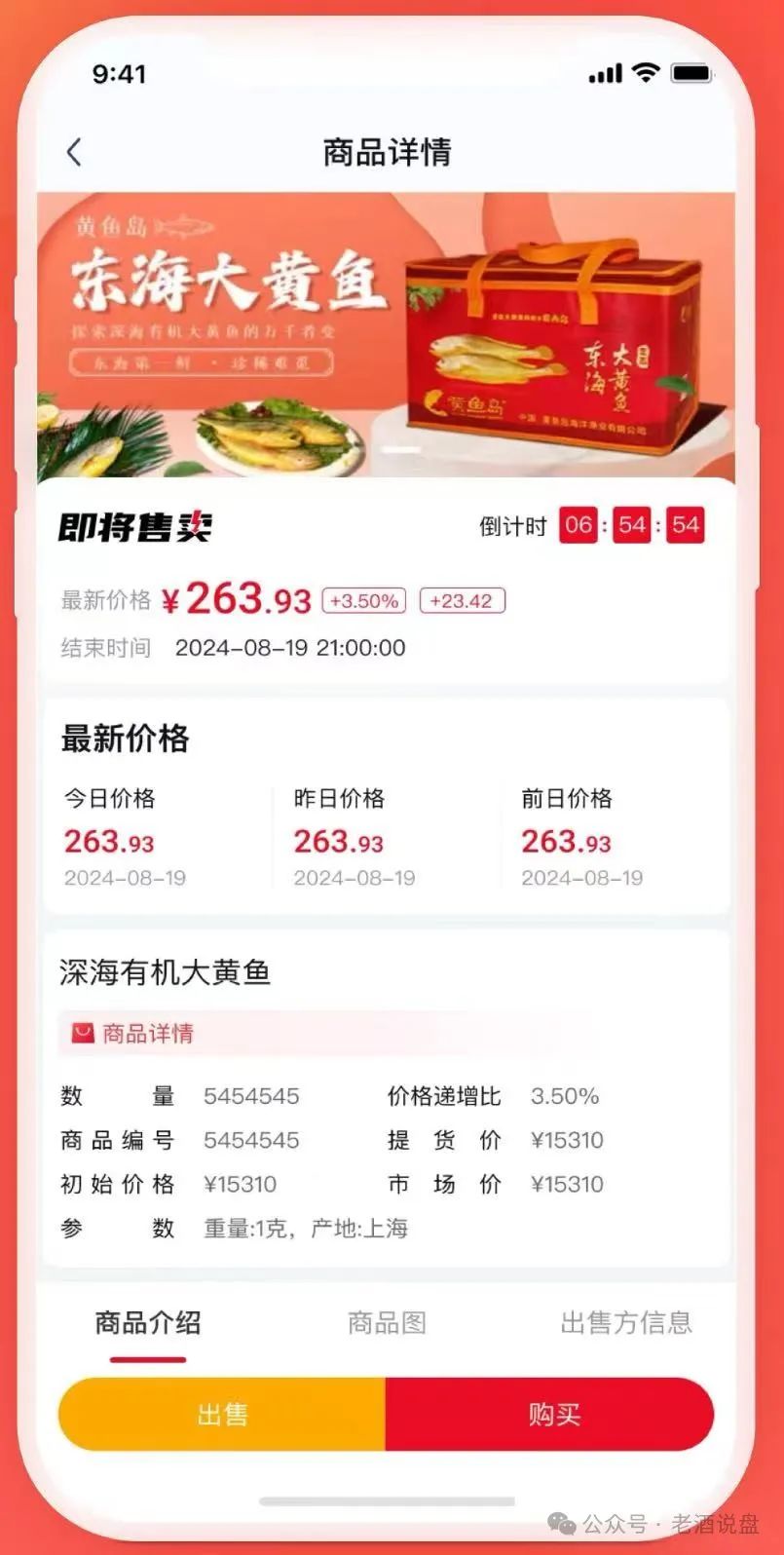 %title插图%num