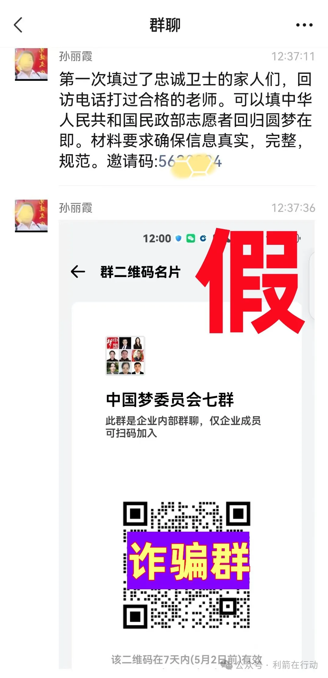 %title插图%num %title插图%num