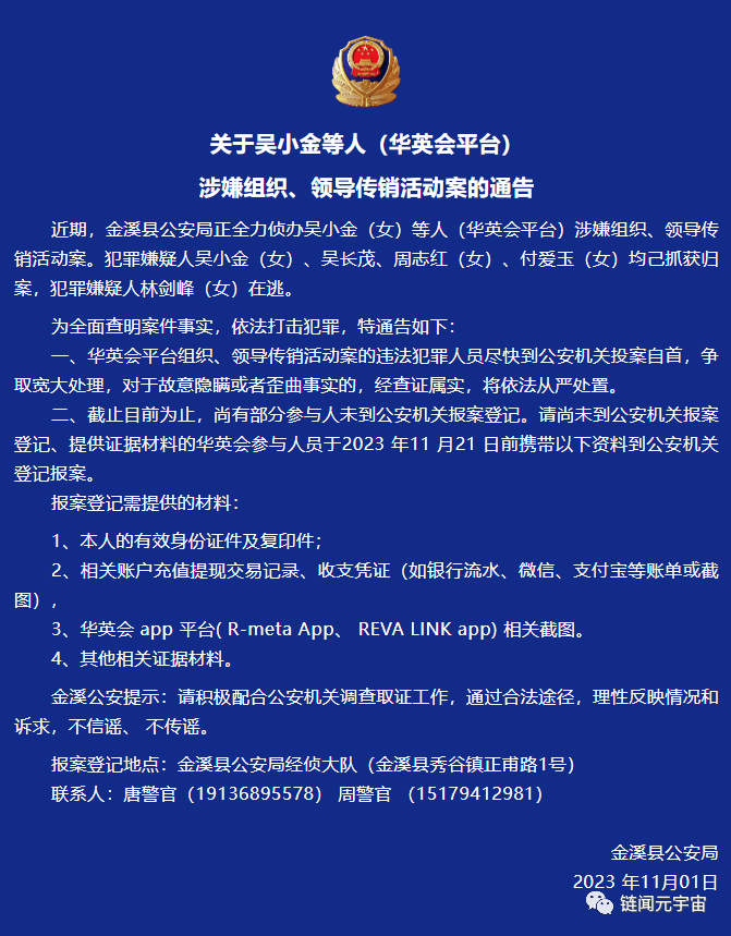 已经调查,用户30万的奥拉丁终要结束了。-一洼田