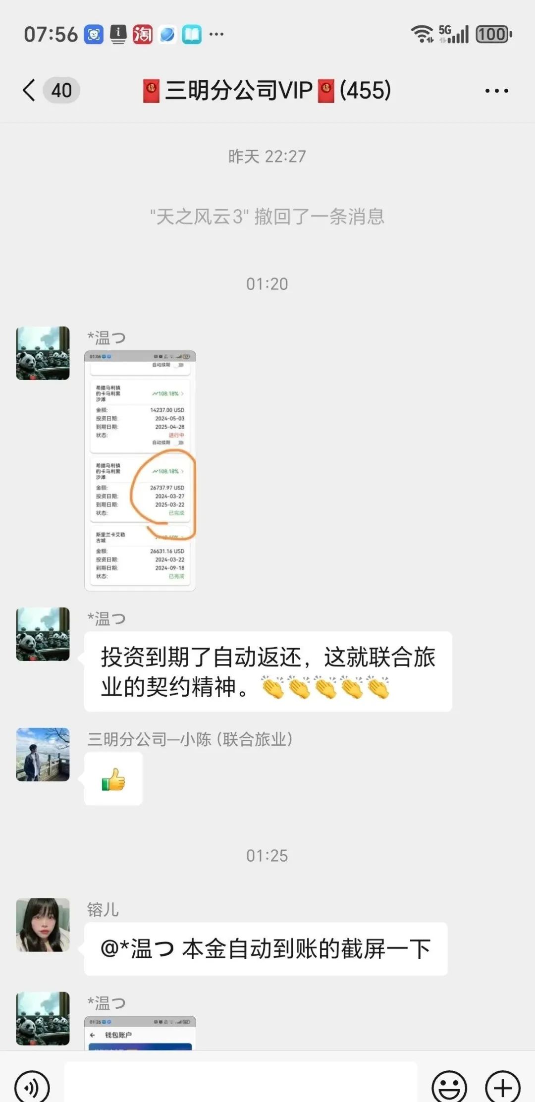 %title插图%num %title插图%num