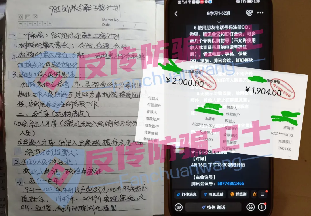 %title插图%num %title插图%num