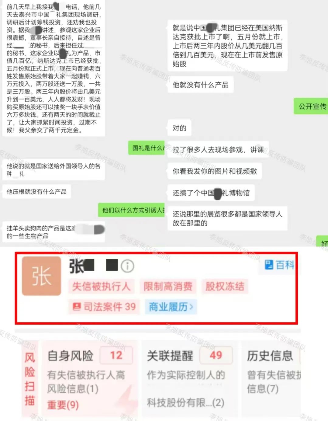 %title插图%num %title插图%num