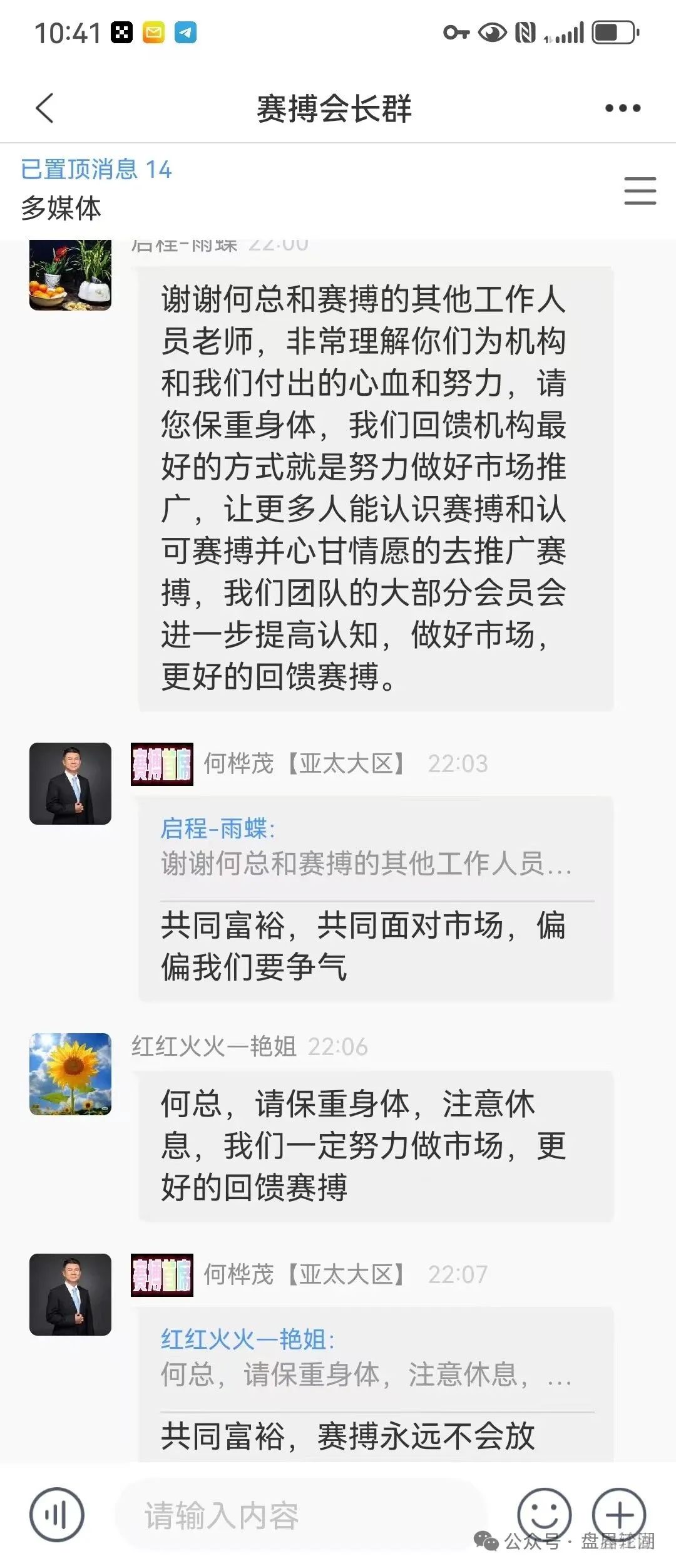 %title插图%num