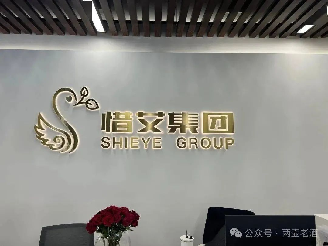 【艾兴合】泡沫问题日益严峻,部分团队已撤离!即将崩盘跑路!大家赶紧下车!-一洼田