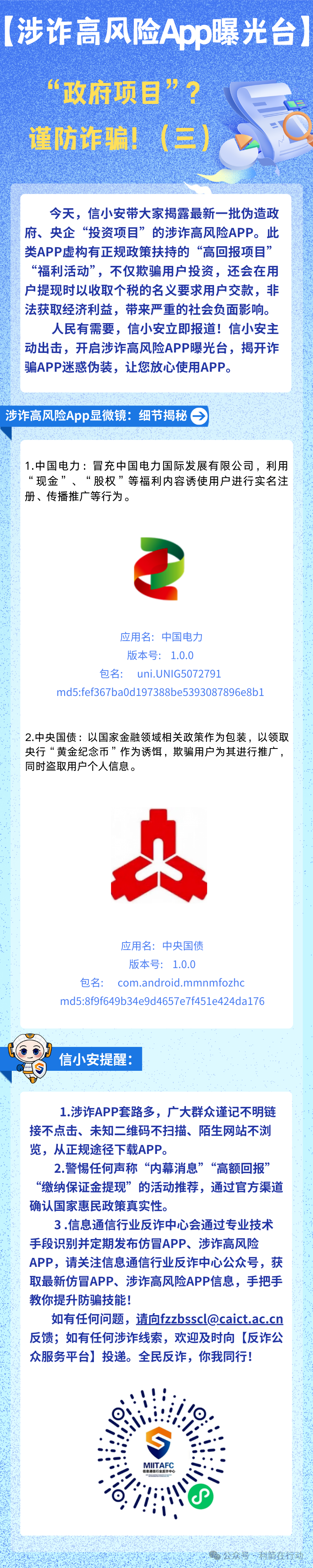 %title插图%num
