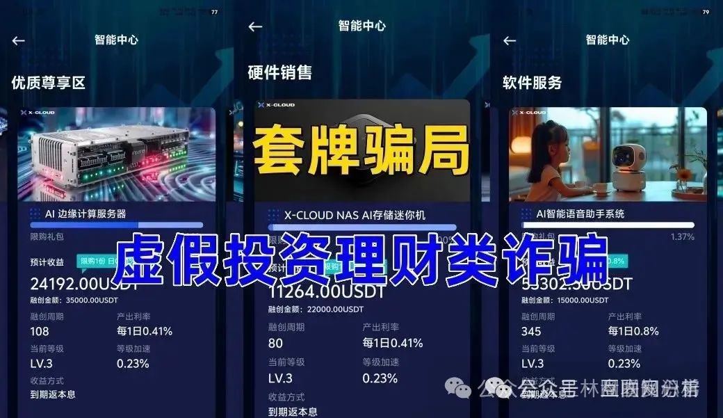 %title插图%num