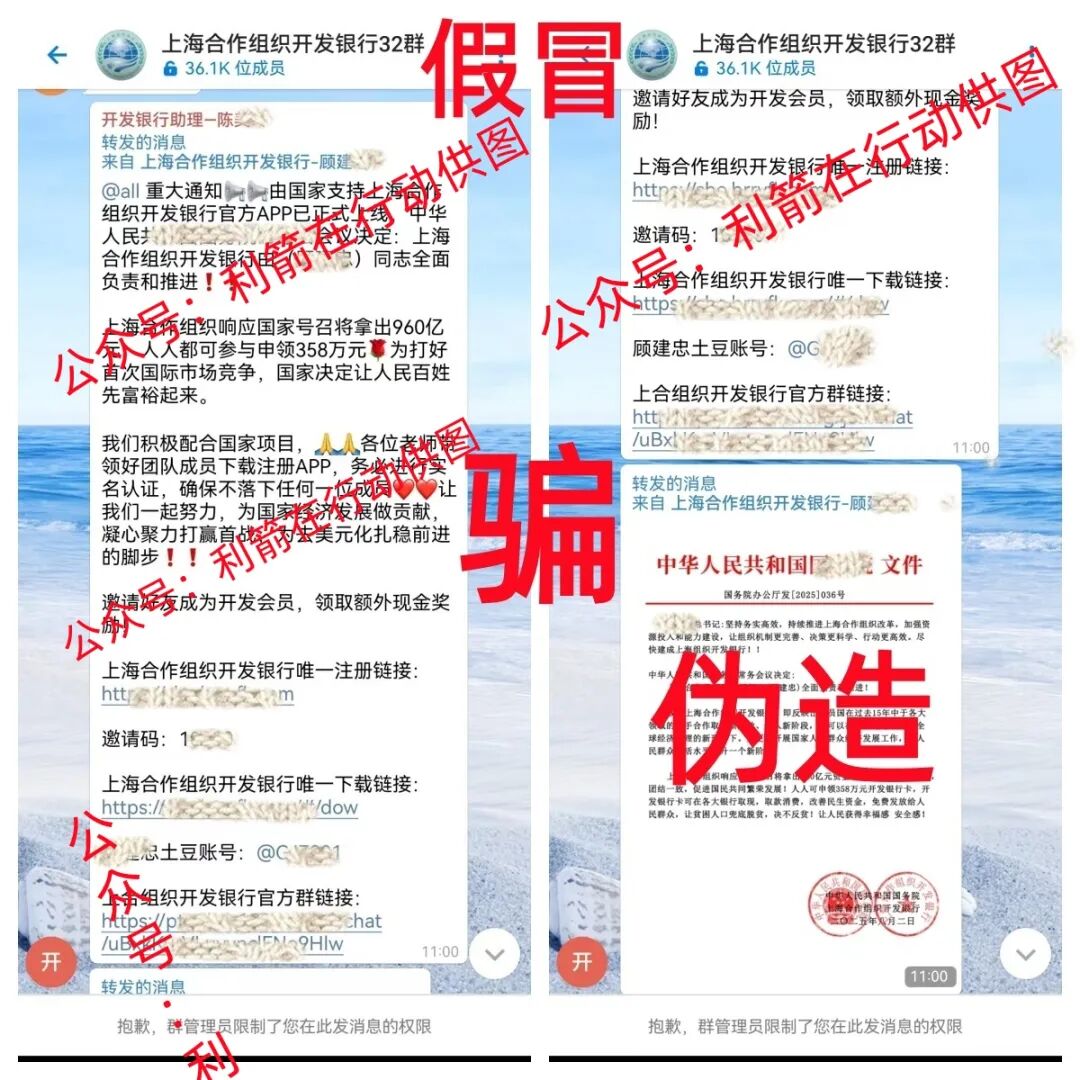 这14个互联网项目是骗局,上合组织正在收割,赶紧卸载这些APP!-一洼田