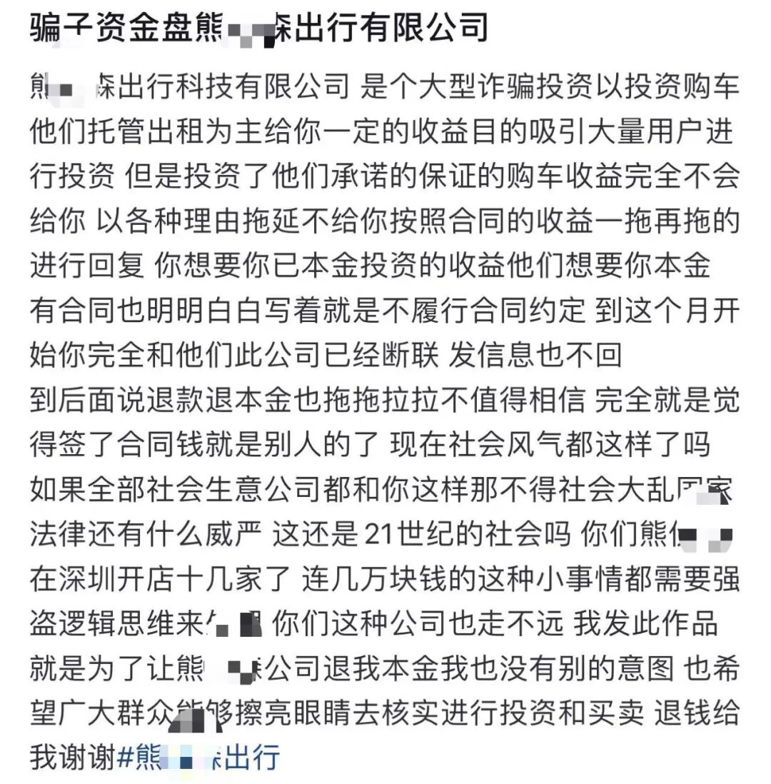 崩了!这4个项目都是诈骗,陆续收割中,别再被骗了,赶紧跑吧!-一洼田