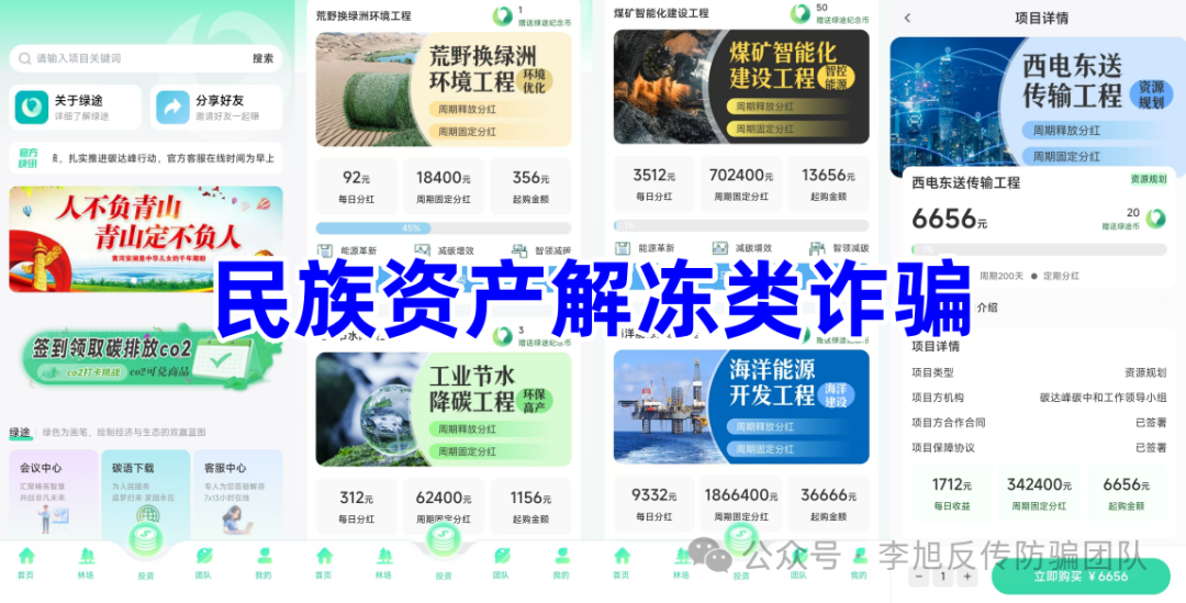 %title插图%num %title插图%num