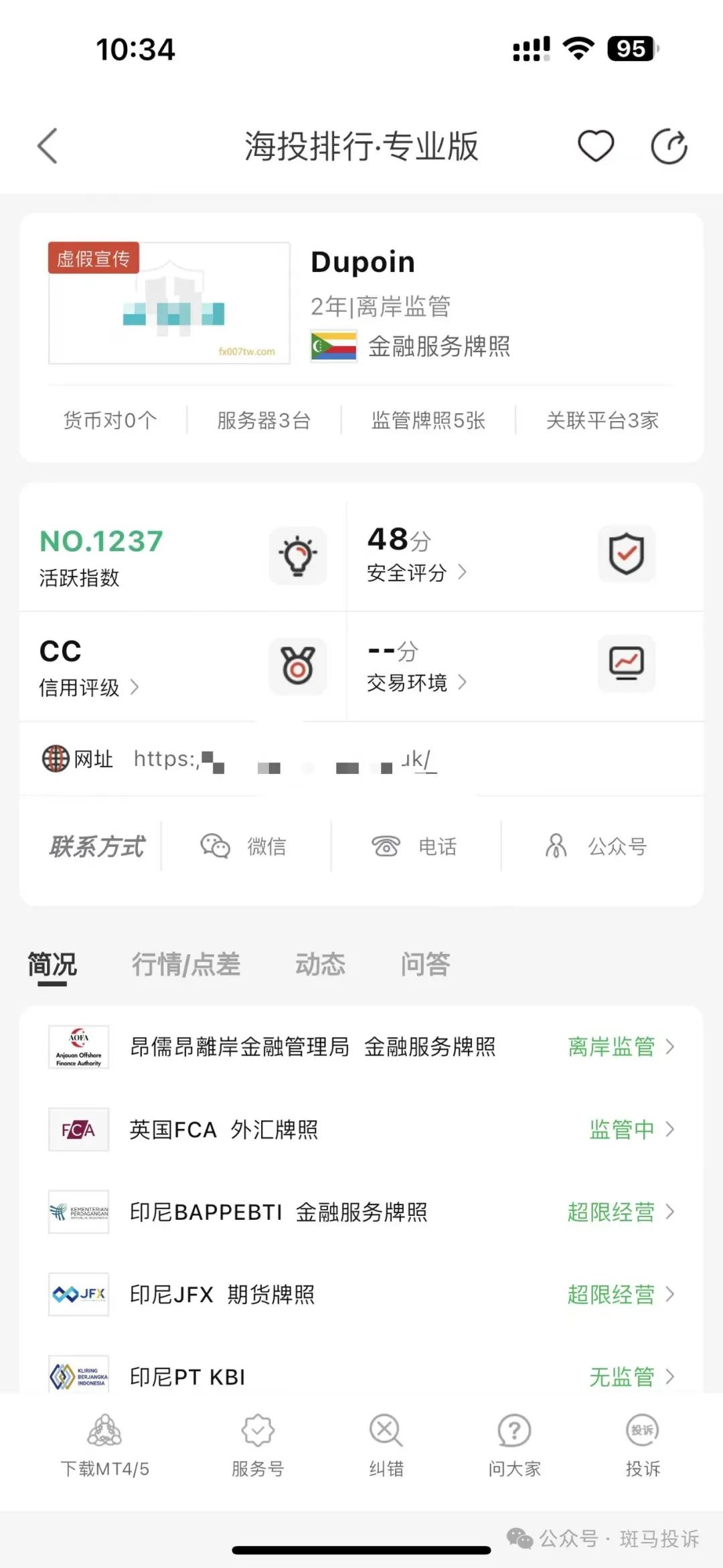 %title插图%num