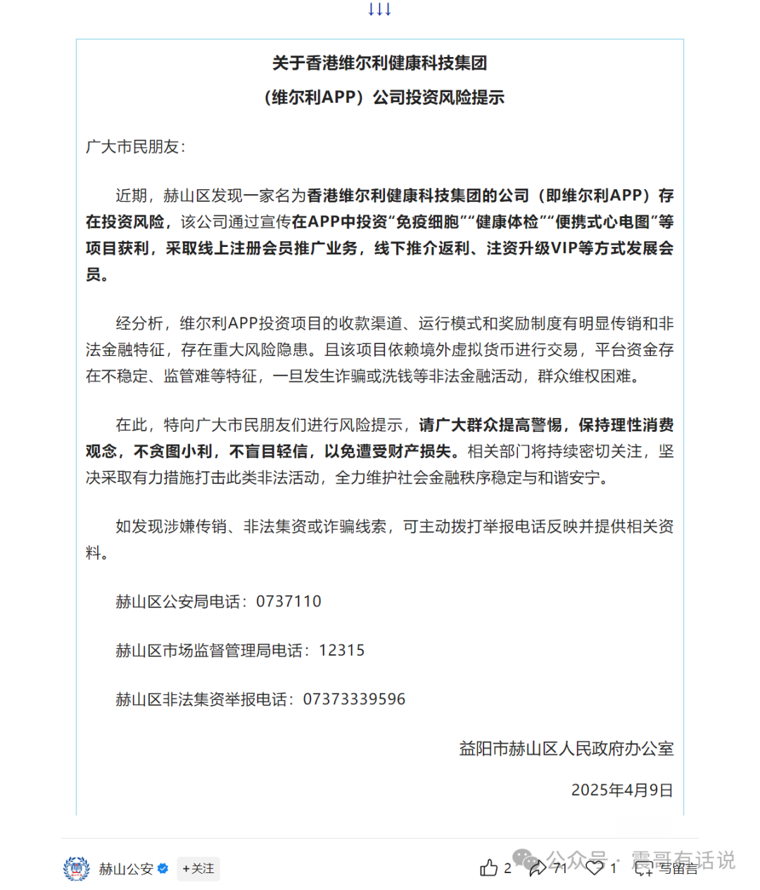 %title插图%num