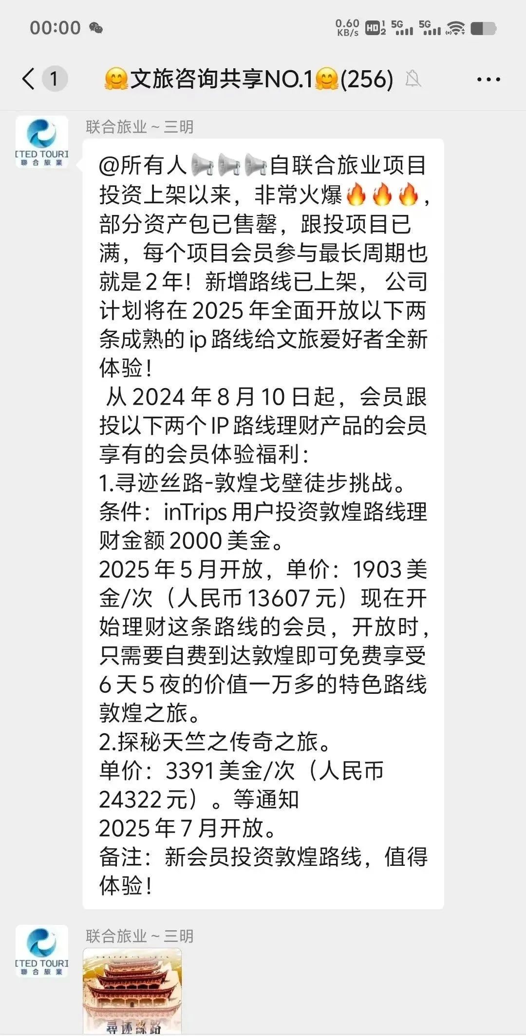 %title插图%num %title插图%num