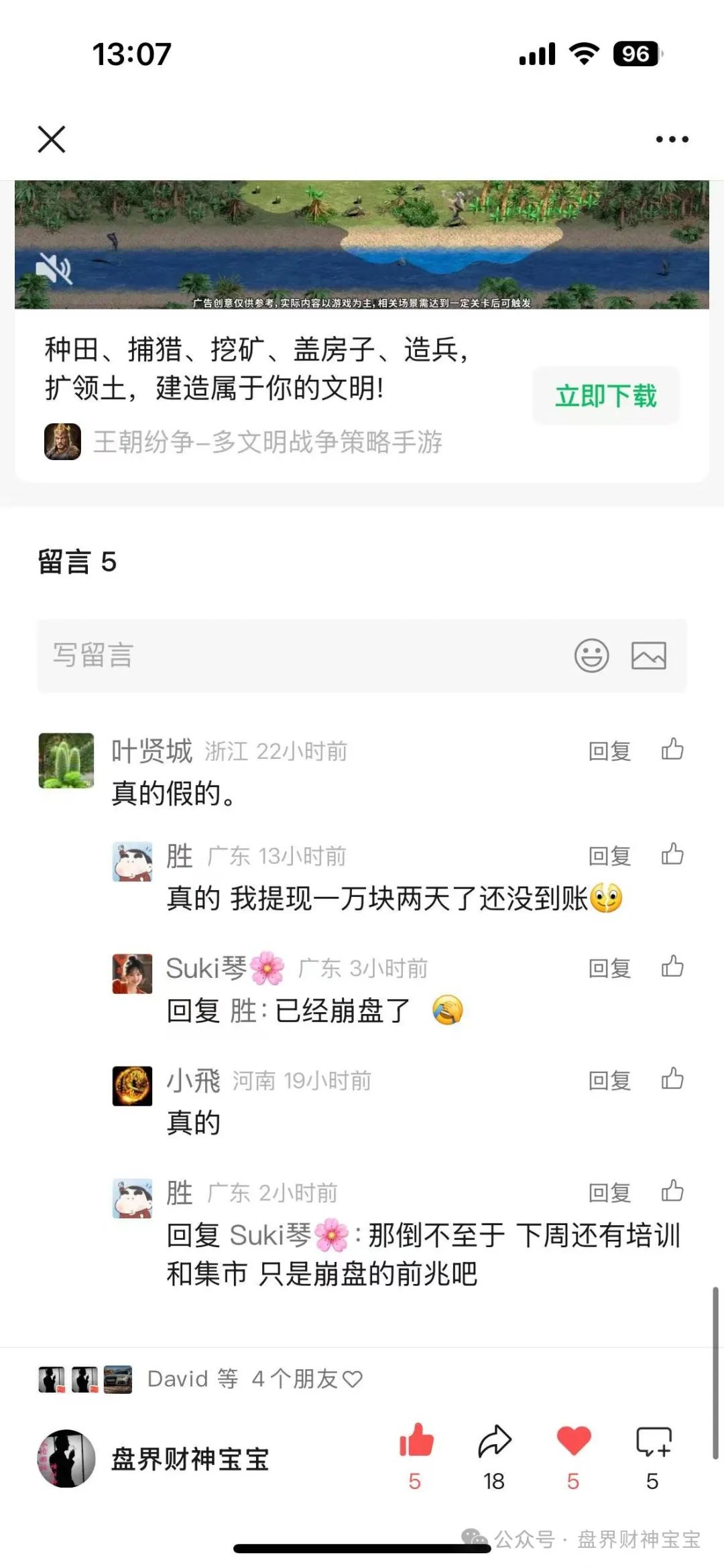 %title插图%num %title插图%num