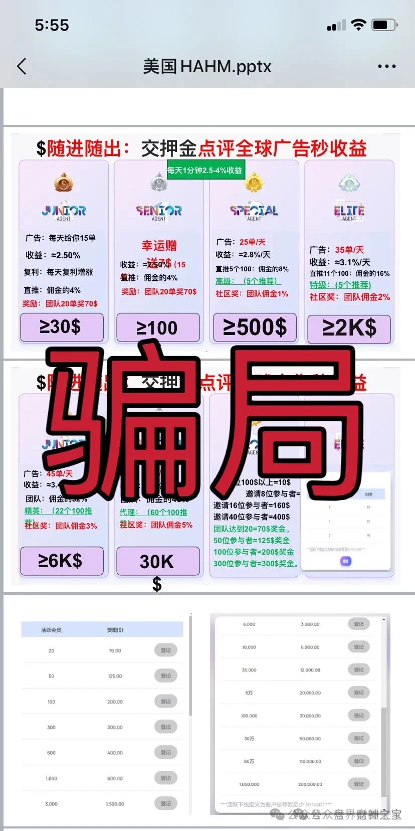 %title插图%num