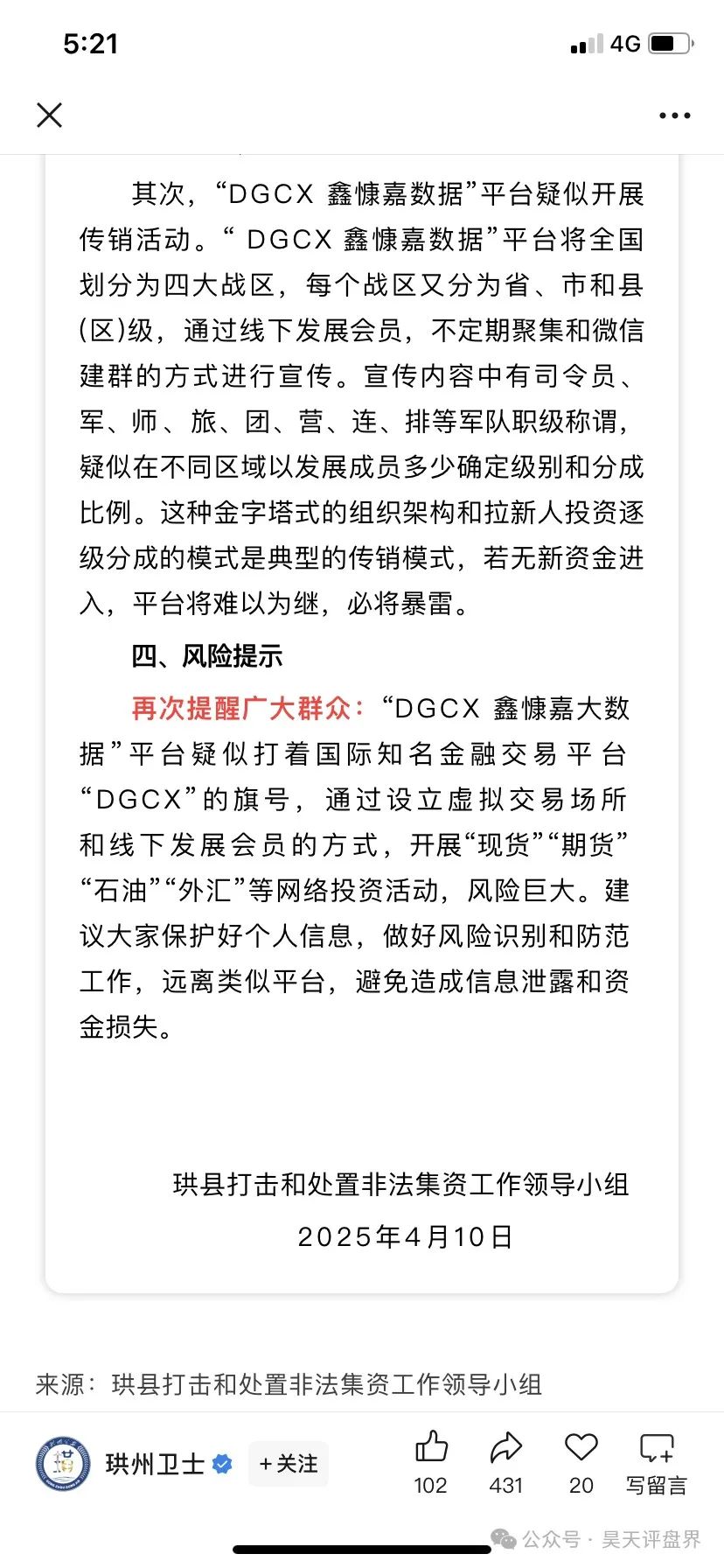%title插图%num