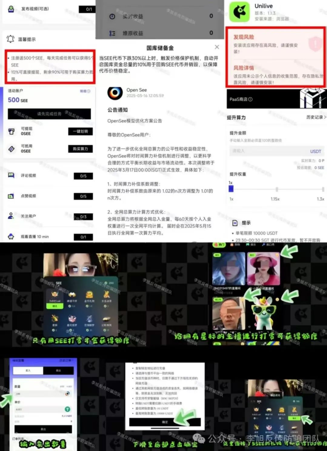 %title插图%num %title插图%num