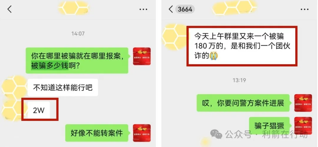 警惕!这7个互联网项目都是骗局!一些人又被骗了!你中招了吗?-一洼田