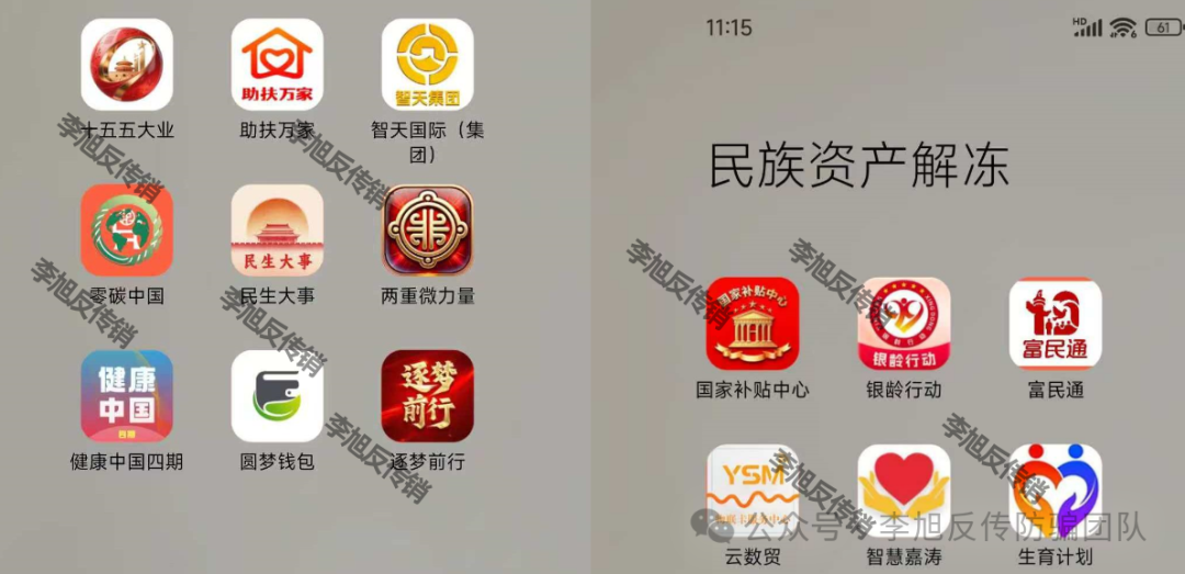 %title插图%num %title插图%num