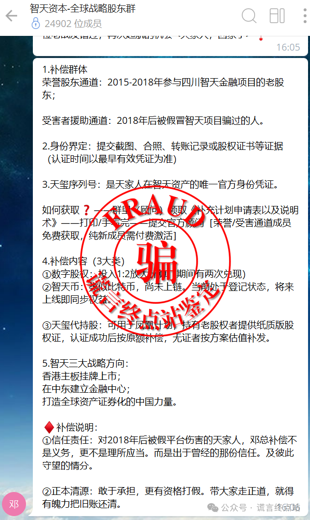 %title插图%num