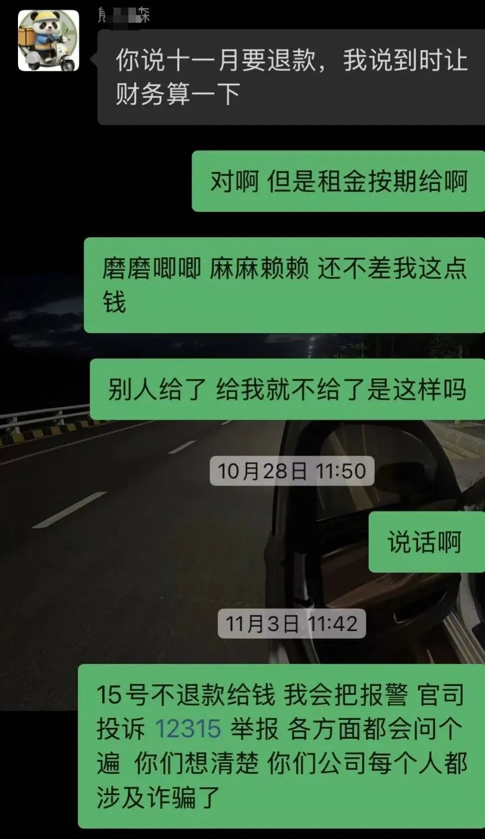 %title插图%num %title插图%num