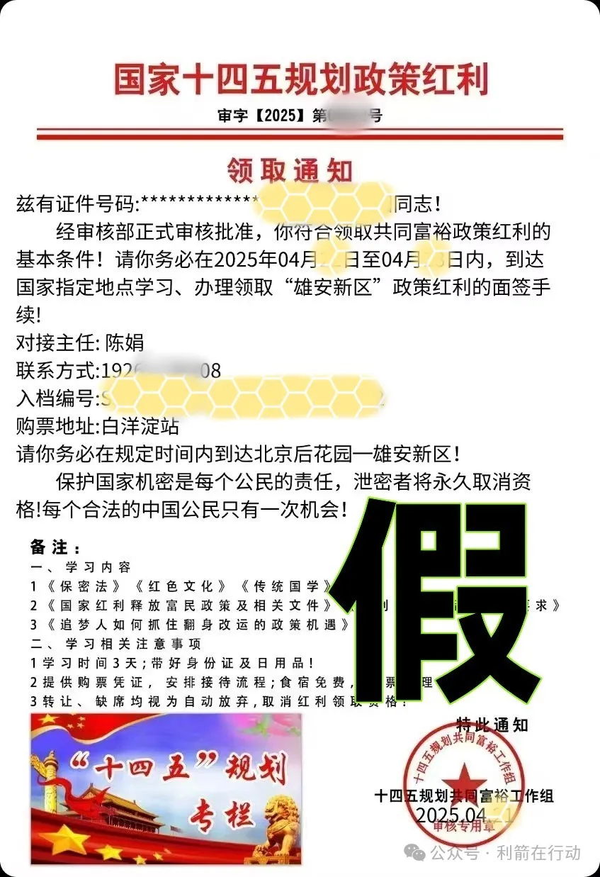 %title插图%num