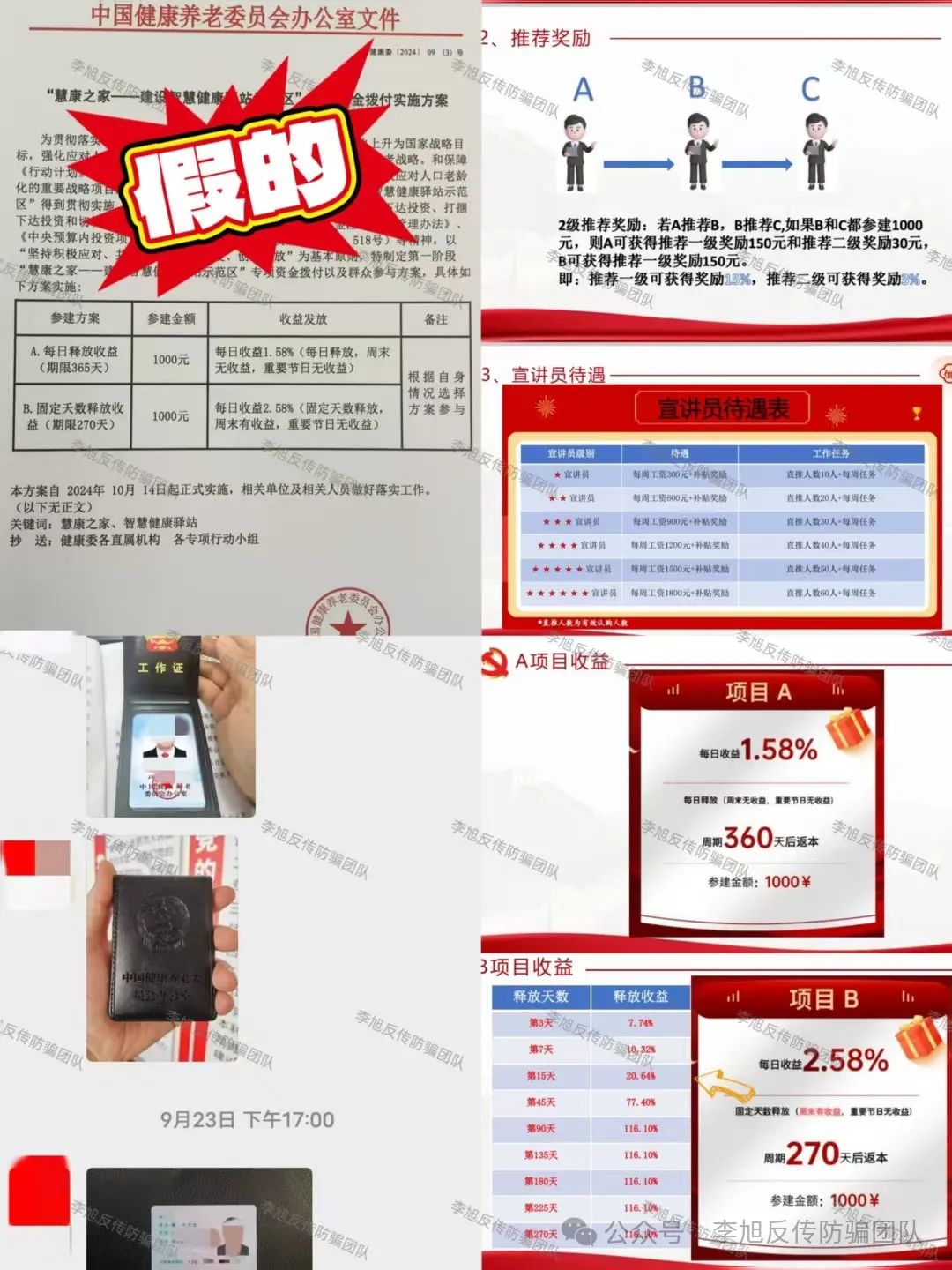 %title插图%num