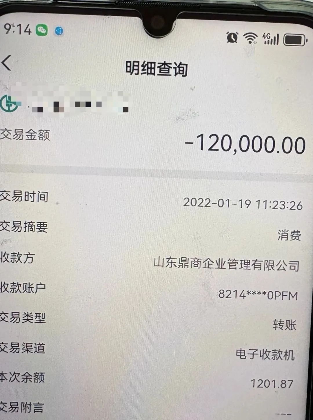 %title插图%num