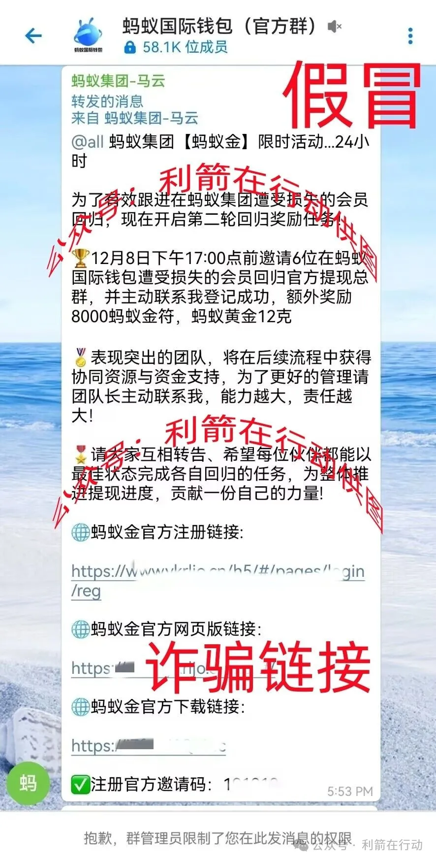 这12个互联网项目全是骗局!别掉进人家设计好的圈套里!-一洼田