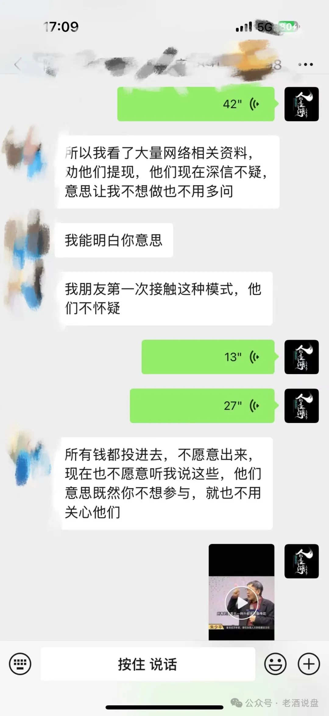 %title插图%num