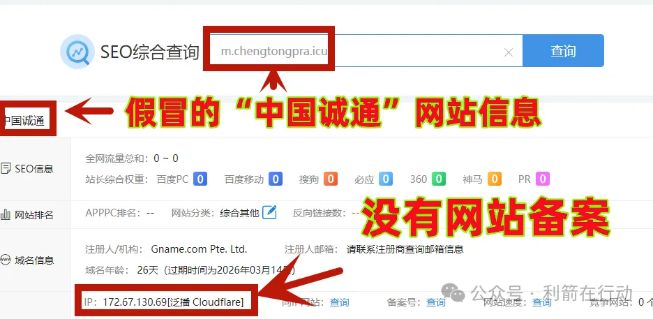 %title插图%num