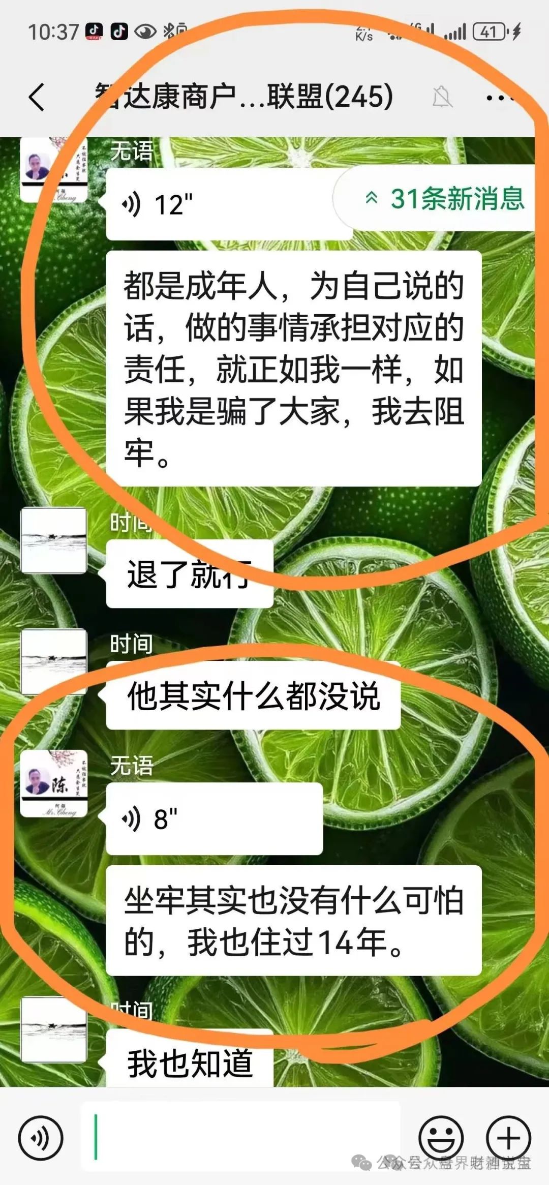 %title插图%num
