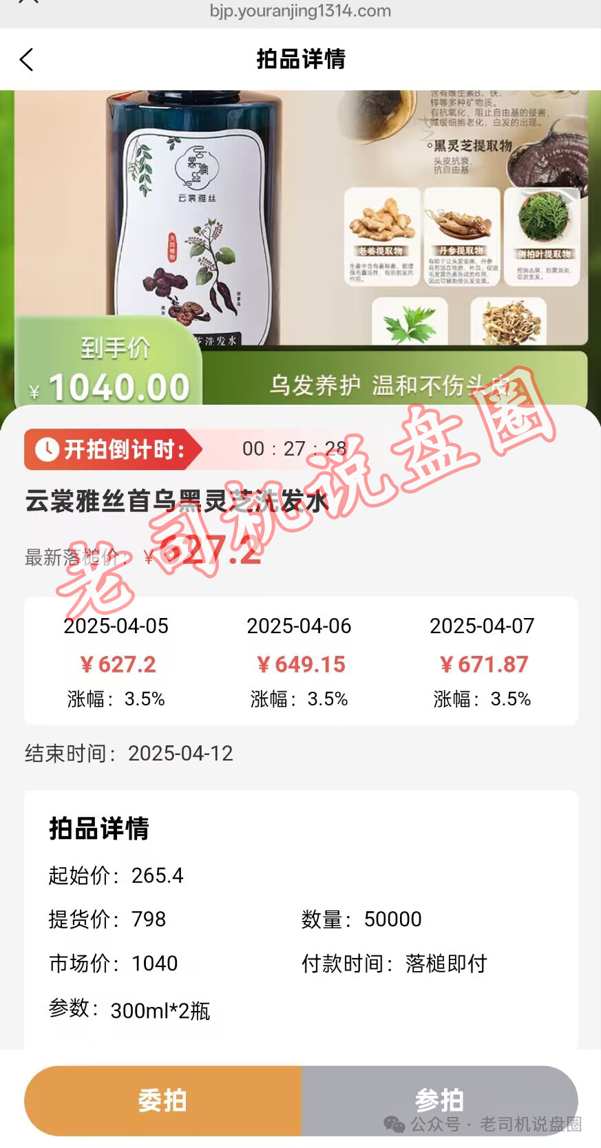 %title插图%num