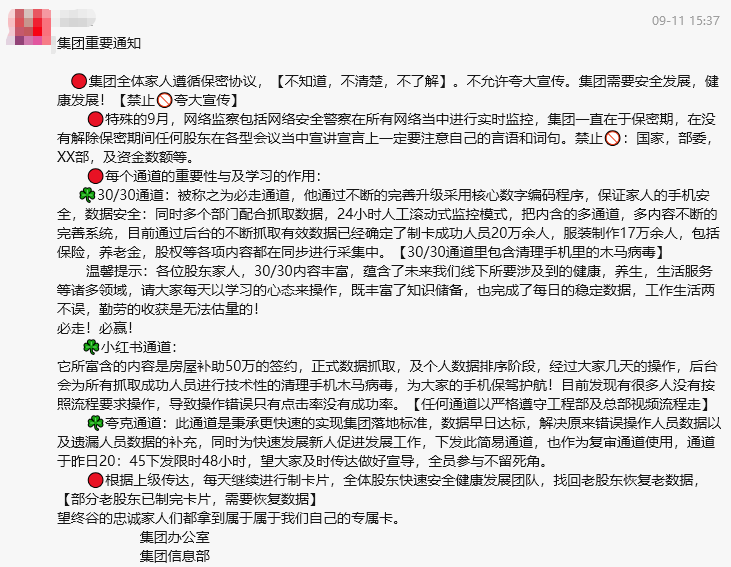 %title插图%num %title插图%num