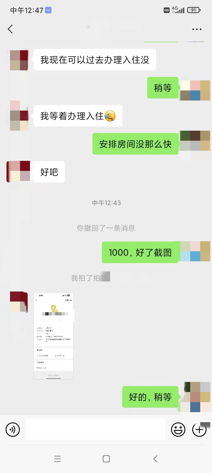 %title插图%num