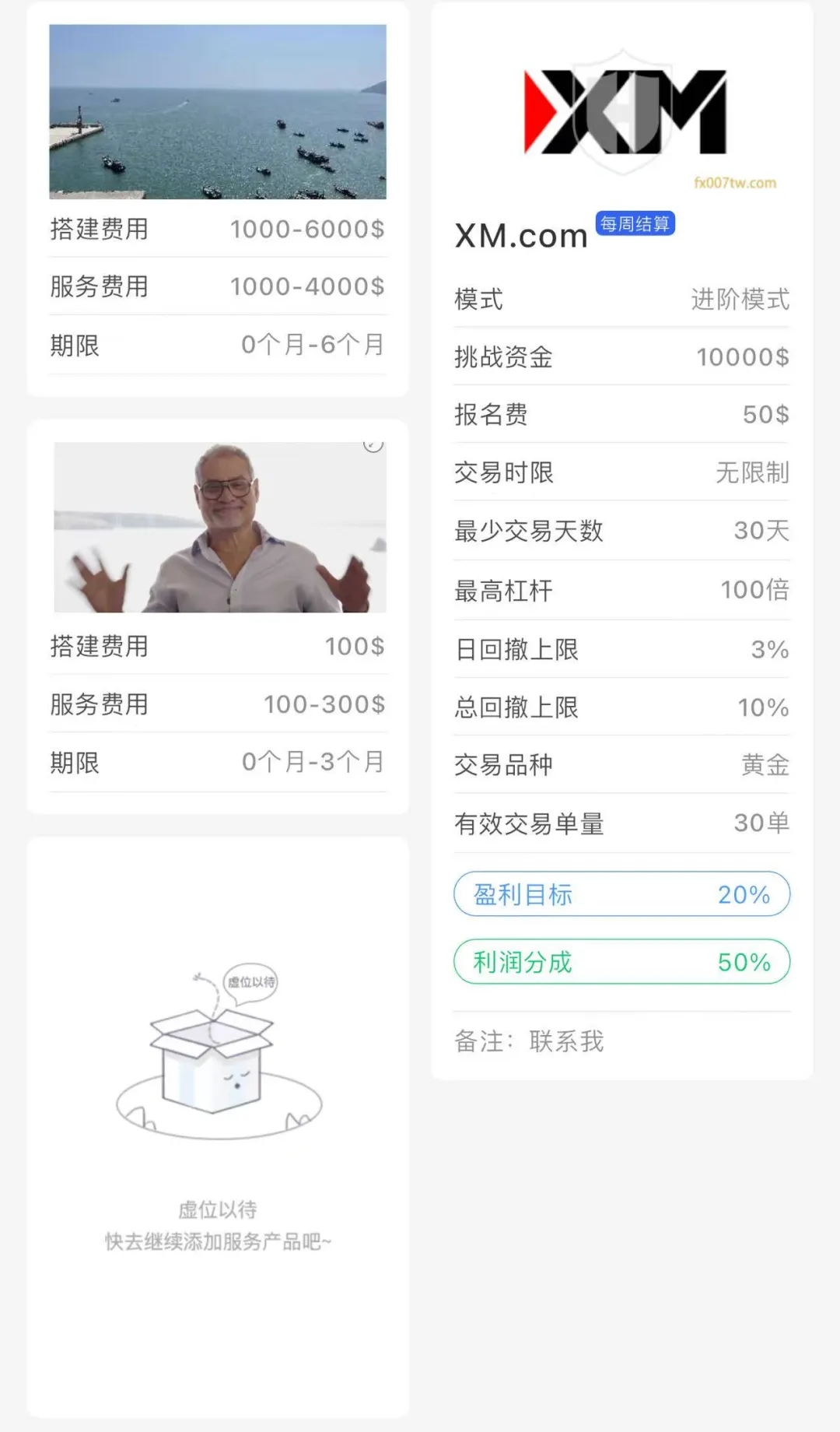 ASIC监管升级:牌照管理更便捷,经纪商纠错更及时!-一洼田
