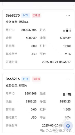 半个多月了,我的本金何时才能到账?cpt外汇出金问题追踪-一洼田