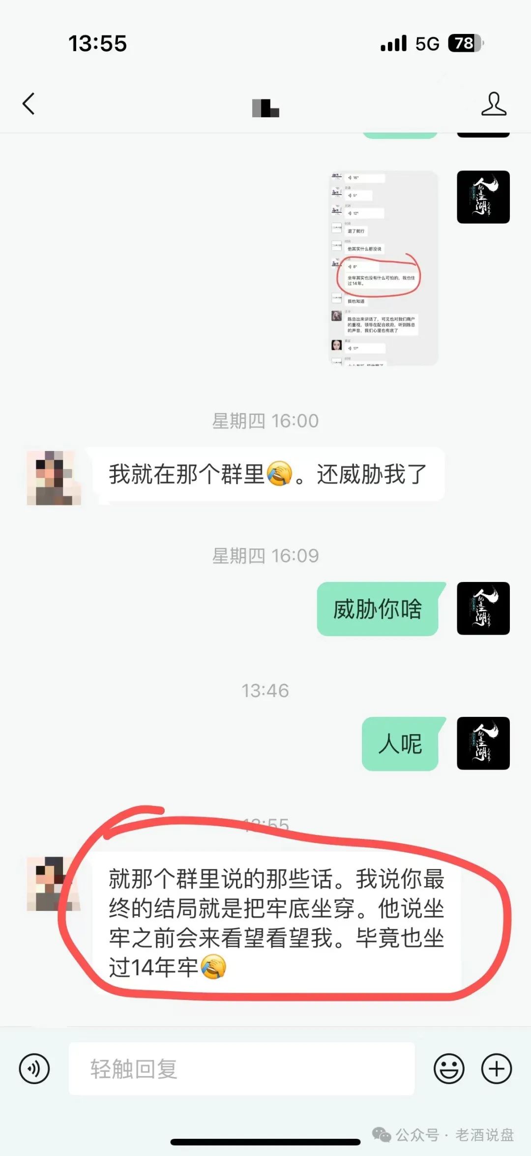 %title插图%num