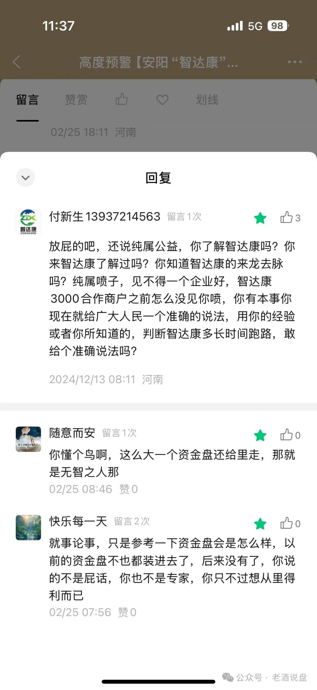 %title插图%num