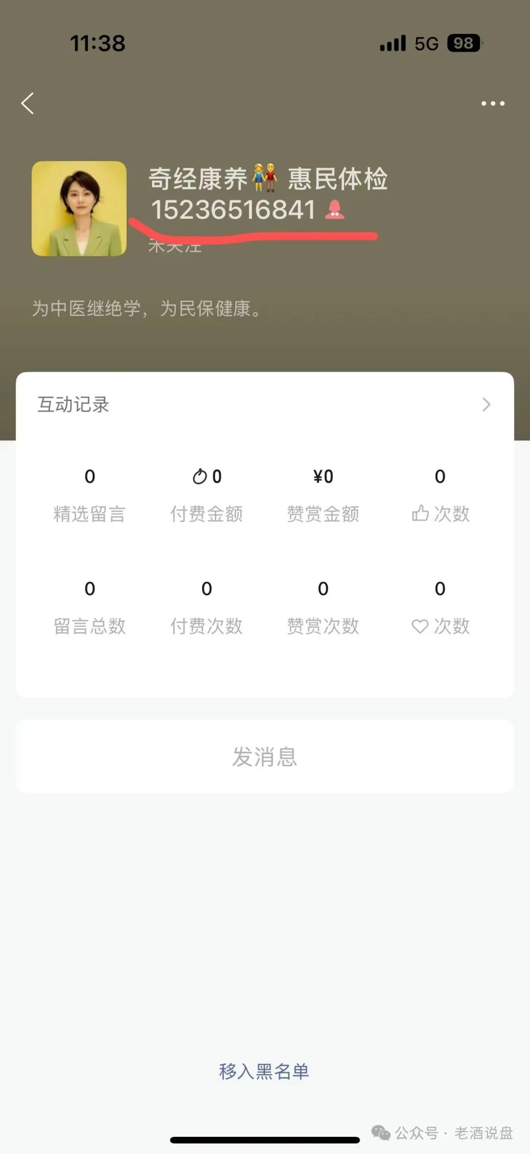 %title插图%num