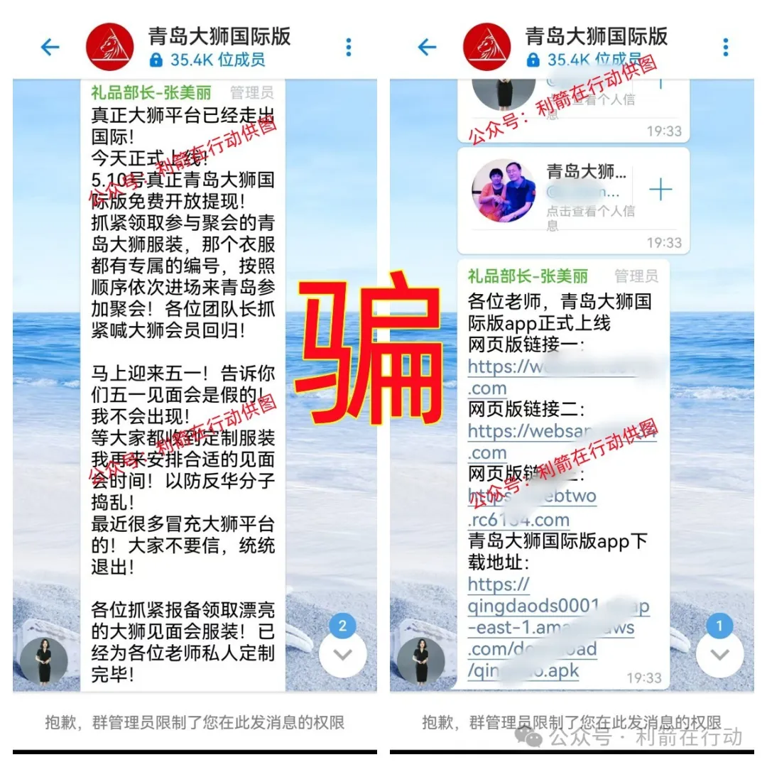 警惕！这几个互联网项目都是骗局，正在诈骗大家的钱财，你中招了吗？-一洼田