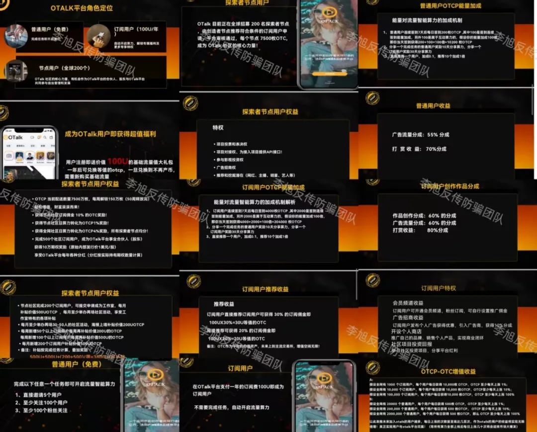 %title插图%num %title插图%num