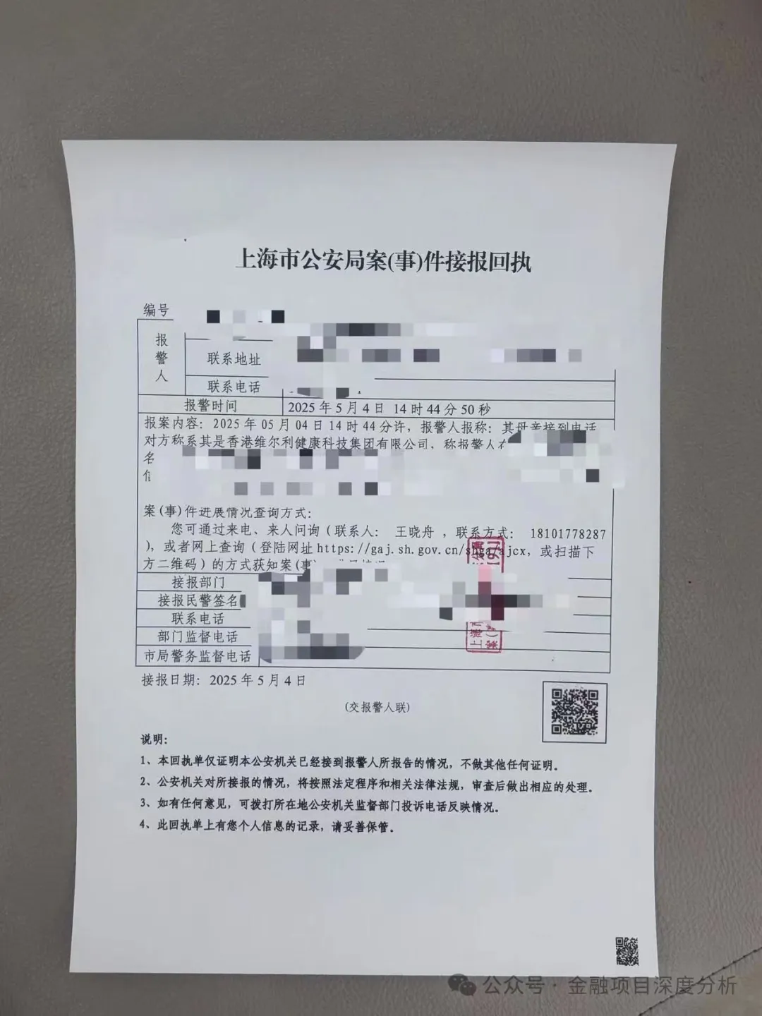 %title插图%num %title插图%num