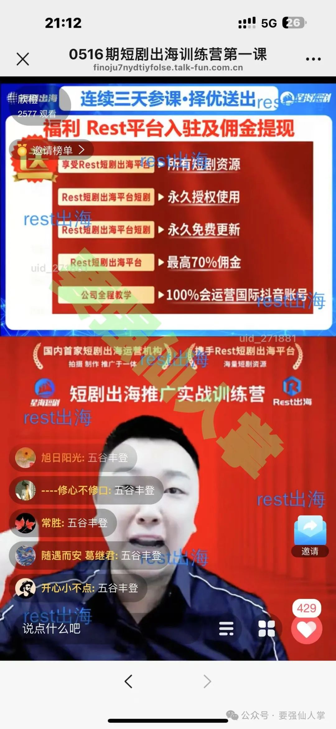 %title插图%num %title插图%num