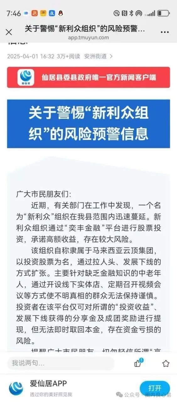 %title插图%num %title插图%num