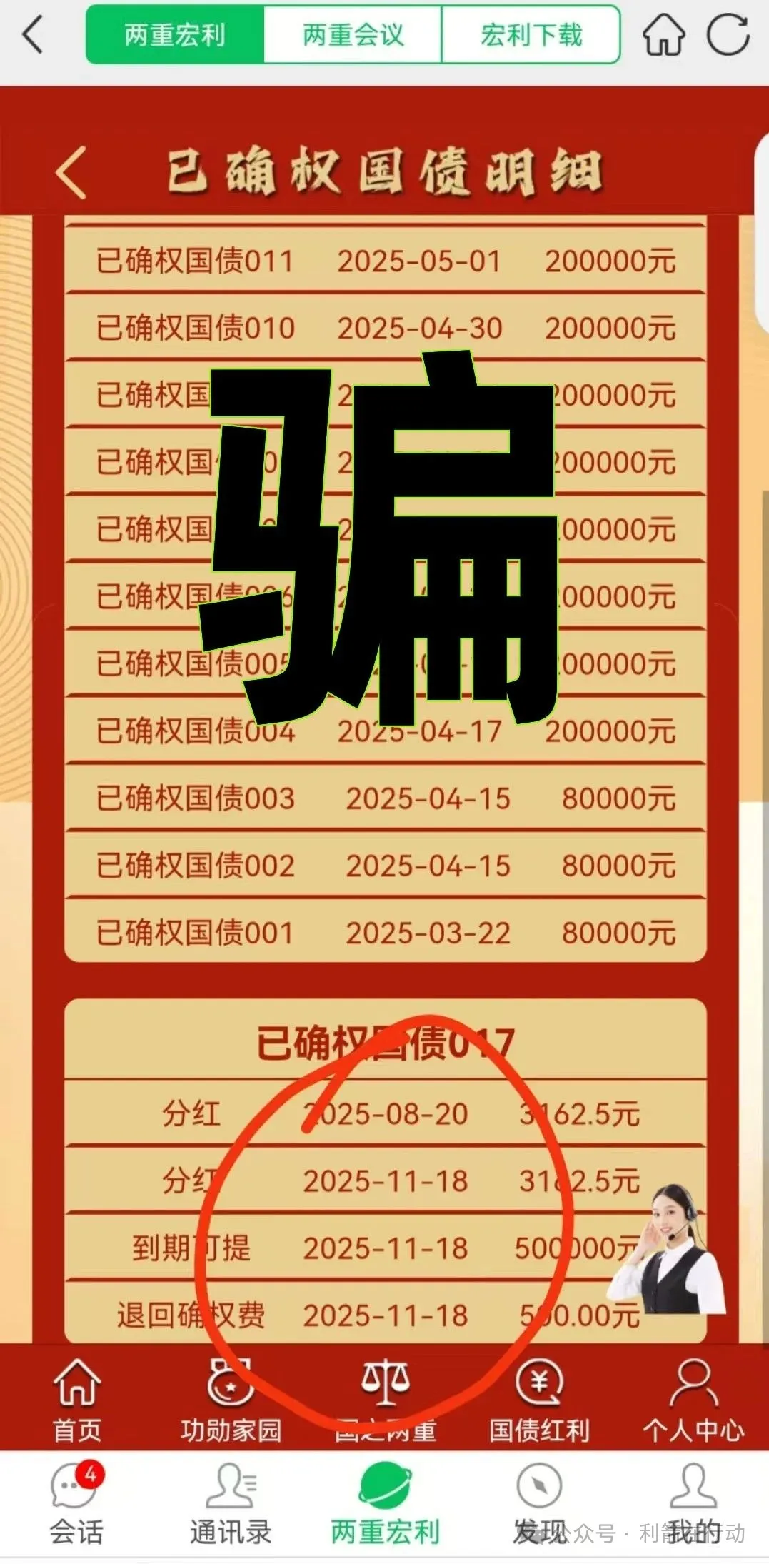 %title插图%num %title插图%num